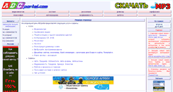 Desktop Screenshot of abcportal.com